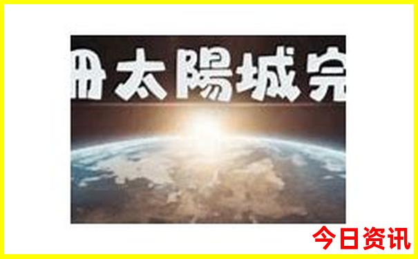 东北小众旅游城市