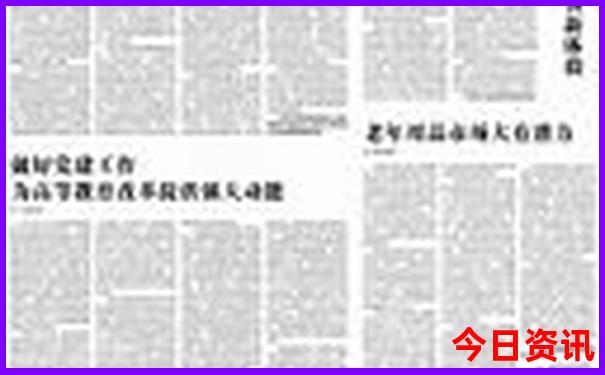 山东威海成山头景区