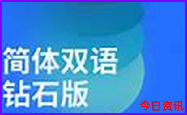 武汉哪个骨科是最顶级的