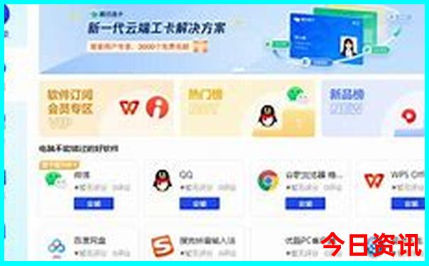 78月适合旅游的地方有哪些