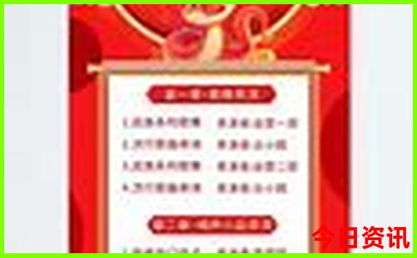 何仙姑澳门免费资料大全