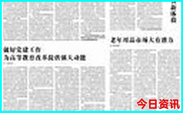成都有什么好玩的地方旅游攻略