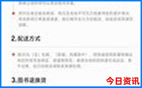 西江千户苗寨游玩路线