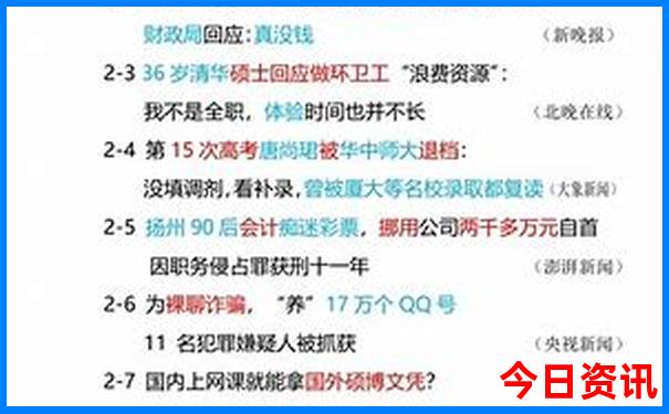 东戴河旅游攻略必玩的景点
