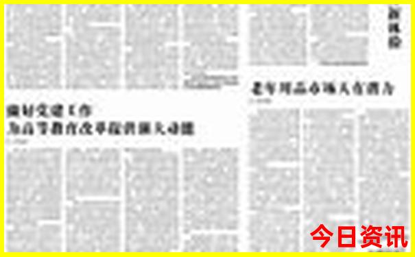 克拉玛依市区旅游景点