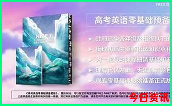 带孩子成都两日游攻略