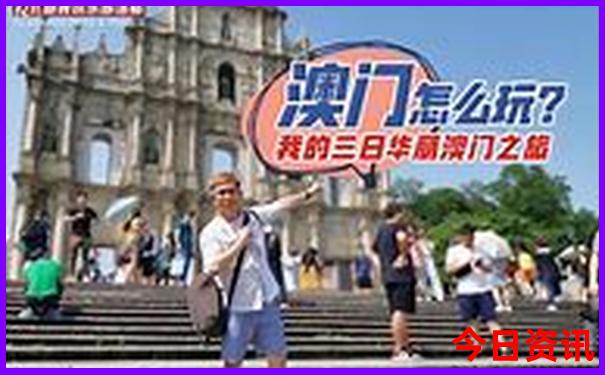 湖南长沙三日游最佳路线攻略