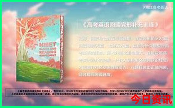 剑门关附近还有哪些旅游景点