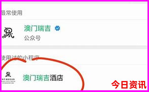 三第开奖结果走势图带连线