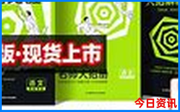 夏天去哪儿避暑好