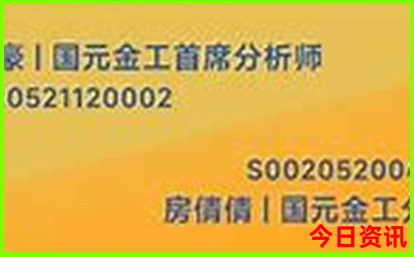 北京5a级景区有哪些