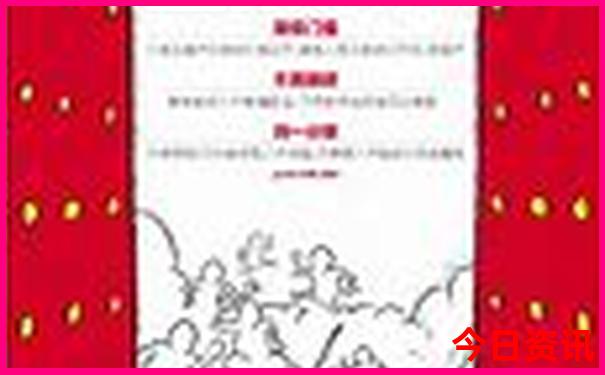 南戴河旅游攻略一日游
