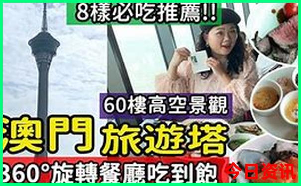 三十一选7基本走势图