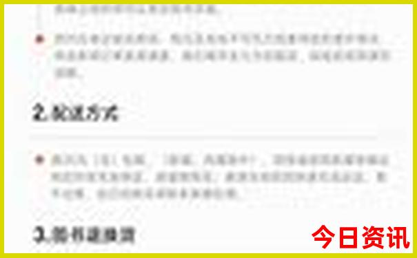 中国的避暑之都是哪个城市