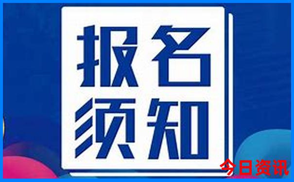 临沂去北京旅游团价格