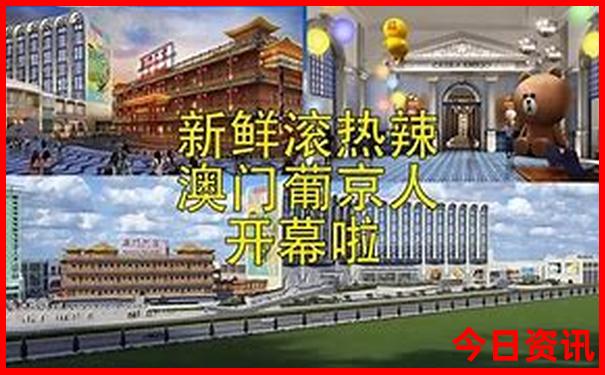 成都最著名的景点