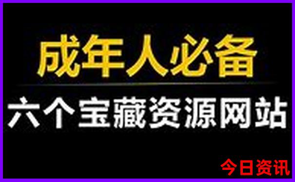 重渡沟风景区旅游攻略