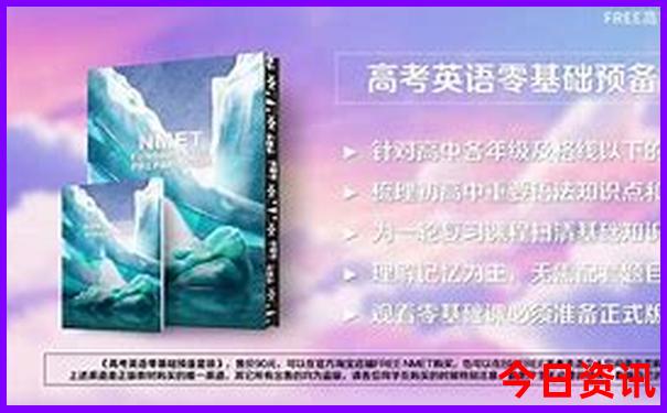 六月份适合旅游的地方