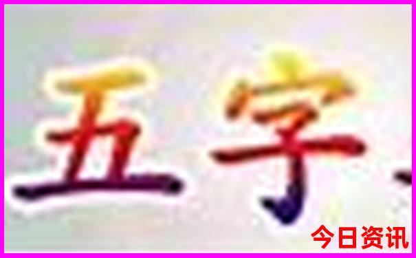涠洲岛旅游景点大全