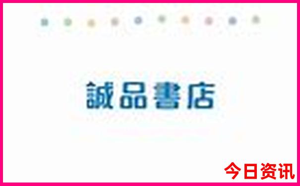 吉林十大必去景点