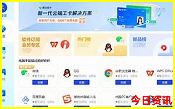 78月去哪里旅游凉快