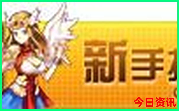 770094澳彩网站查询资料