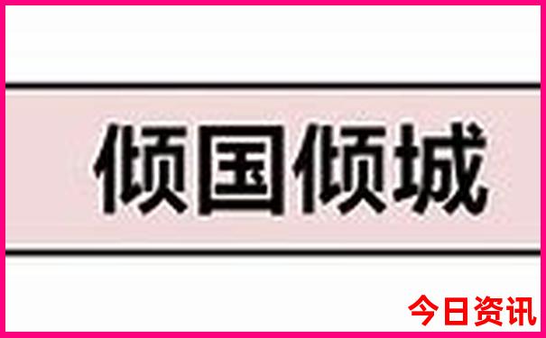 3天假期去哪里玩比较好