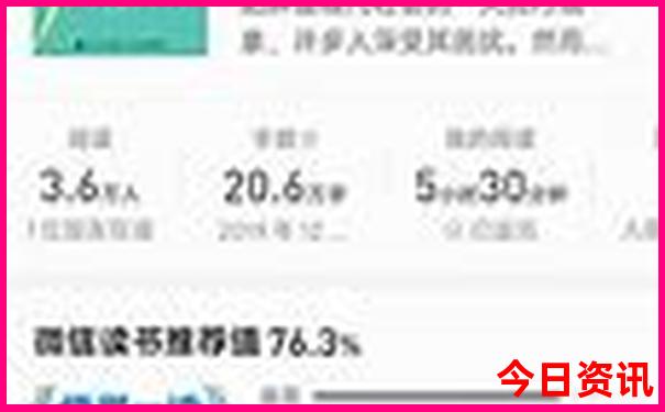 布衣天下精华