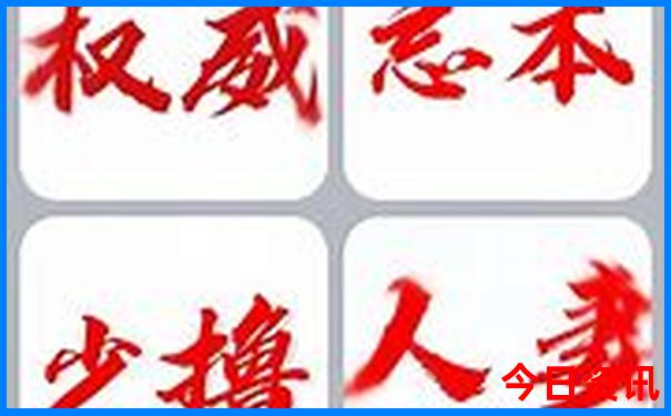 中国风景最美的山排名