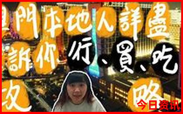大姚旅游攻略必去景点