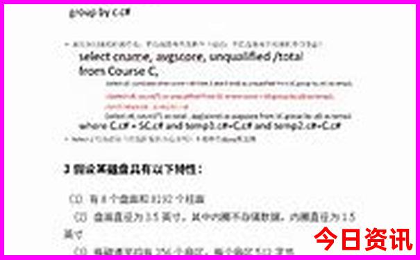 北京旅游路线攻略必去景点