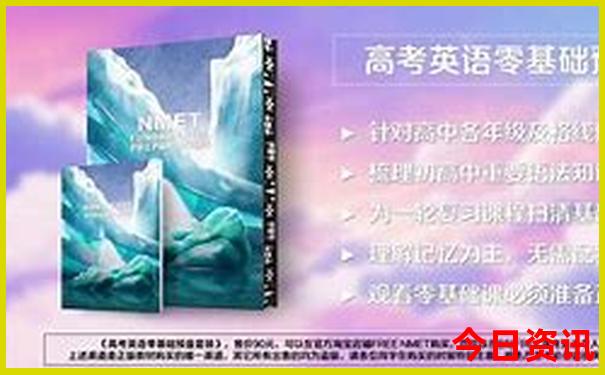 平度周边自驾游去哪里好玩