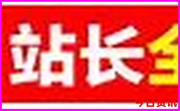 中国夏季哪个地方最凉快
