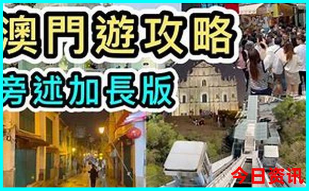 竞彩足球开奖结果查询今天