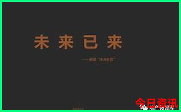 四川成都著名景点