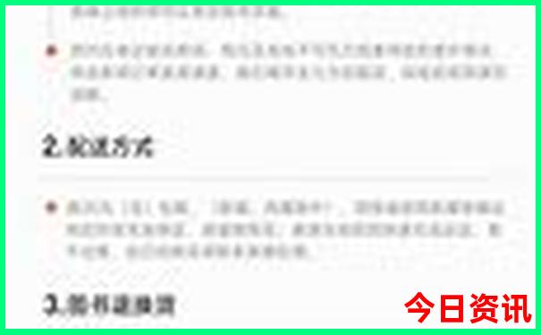 暑假期间带孩子去北京旅游