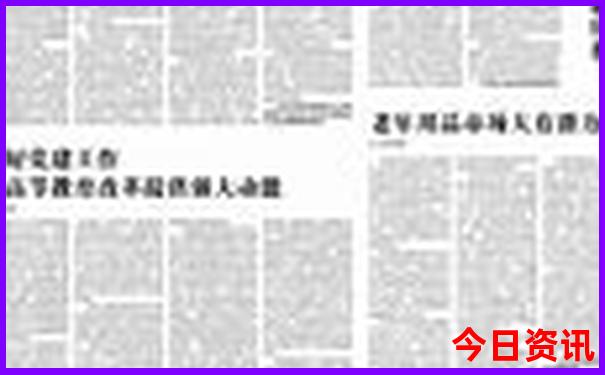 2025深度揭秘正版资料发布免费最新爆料大全全新-2025年新澳门开奖记录查询