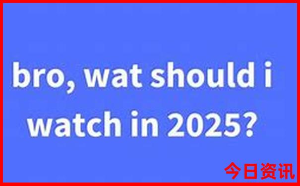 2025深度揭秘正版资料发布免费最新爆料大全全新-2025最新免费资料大全