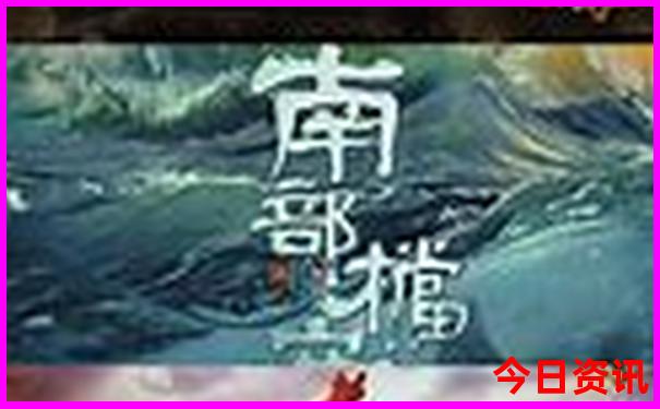 2025深度揭秘正版资料发布免费最新爆料大全全新-2025全年正版资料大全
