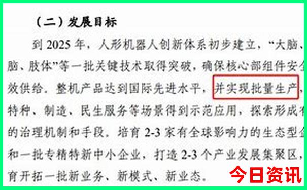 2025深度揭秘正版资料发布免费最新爆料大全全新-777788888管家婆免费